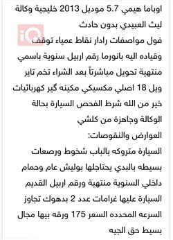 كرايسلر 300